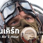 ดันเคิร์ก